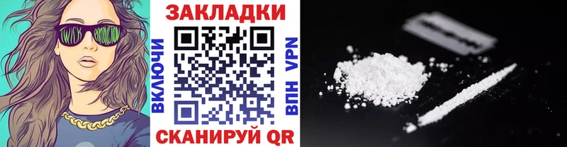 Купить наркотик аптеки Калининск МДМА  А ПВП  Мефедрон  Каннабис  ГАШ 