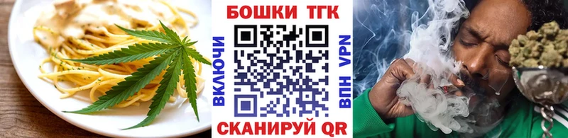 Canna-Cookies конопля Калининск
