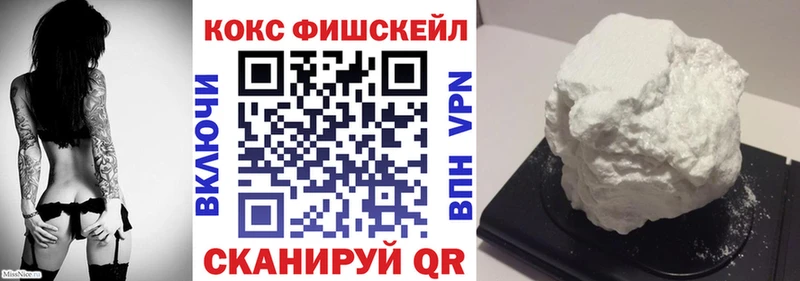 Cocaine VHQ  Калининск 