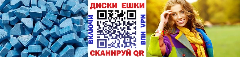 ЭКСТАЗИ Punisher  Калининск 