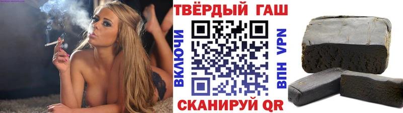 купить наркоту  Калининск  ГАШИШ индика сатива 