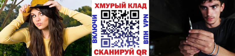 ГЕРОИН хмурый  Калининск 