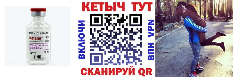 купить наркотик  Калининск  Кетамин ketamine 