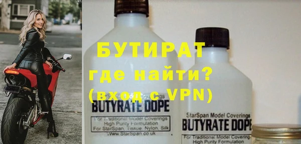 ALPHA PVP Армянск