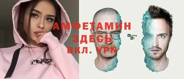 ALPHA PVP Армянск