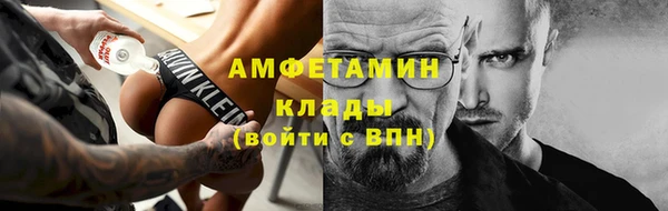 ALPHA PVP Армянск