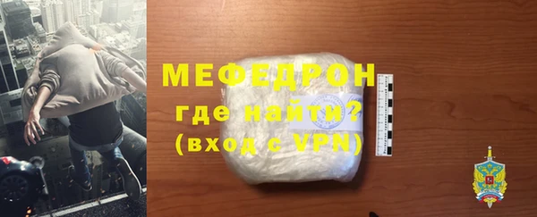 ALPHA PVP Армянск