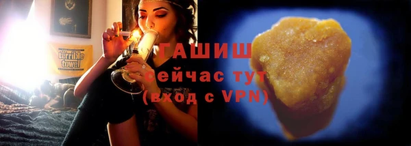 ALPHA PVP Армянск