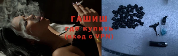 гашиш Елизово