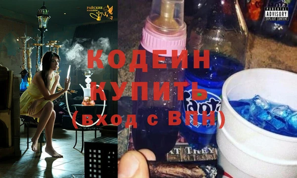 альфа пвп VHQ Елабуга