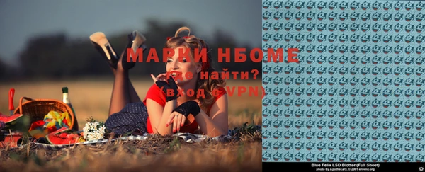 ALPHA PVP Армянск