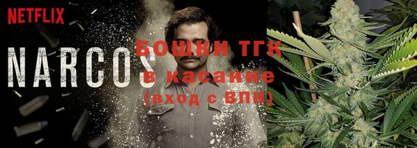 ALPHA PVP Армянск