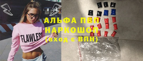 apvp Аркадак
