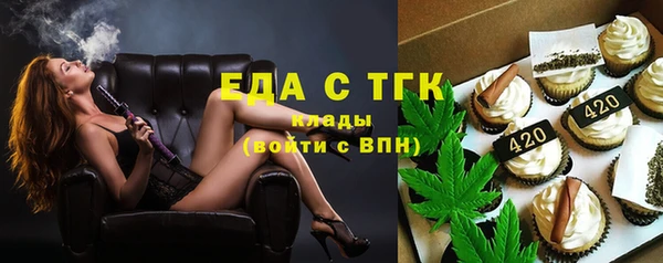 ALPHA PVP Армянск