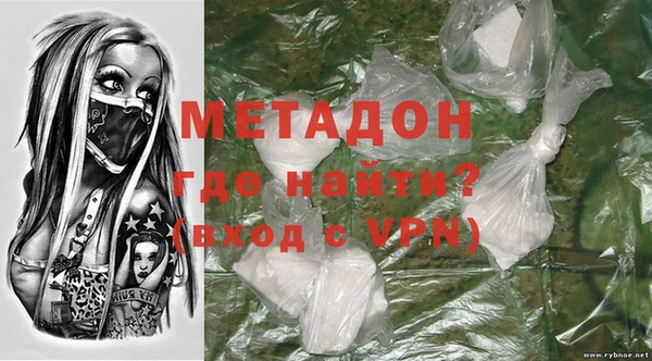 ALPHA PVP Армянск