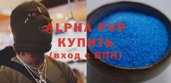 apvp Аркадак