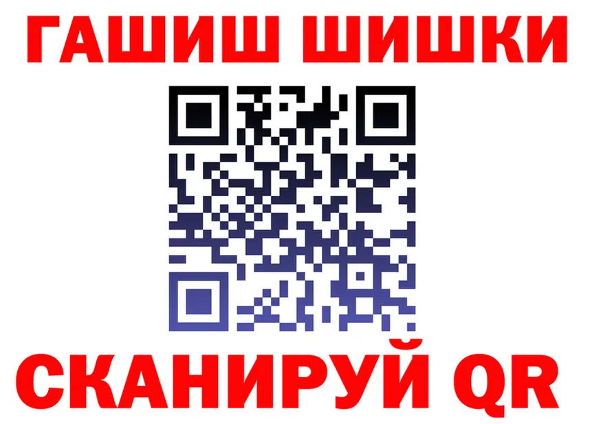 Canna-Cookies конопля ТОР даркнет гидра Калининск