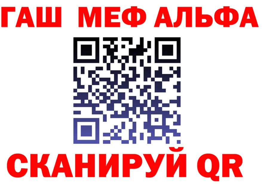 Меф мука как зайти shop гидра Калининск