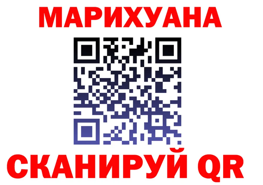 Бутират бутик ТОР shop гидра Калининск