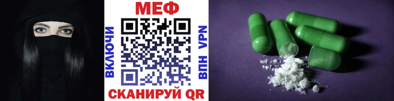 МЯУ-МЯУ мука  Калининск 
