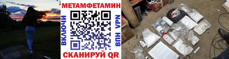 купить закладку  Калининск  Первитин пудра 