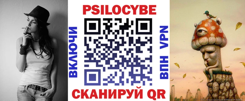 Псилоцибиновые грибы прущие грибы Калининск